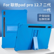 Lenovo Xiaoxin Pad Pro 12.7  2nd  2Gen Case TB373FU TB371FC Xiaoxin Pad pro12.7 2025 All-Inclusive B