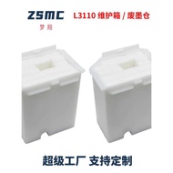 Suitable for Epson L1118 L1119 L1110 Waste Ink Pad L3150 L3110 L3118 Waste Ink Warehouse L3158 L3151
