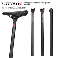 For Brompton Folding Bike Carbon Fiber Seatpost Dahon P8 Bicycle Modification Integrated Lightweight