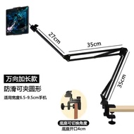 Bedside strain mobile phone tablet bracket watching live drama TV simple phone tablet bracket a
