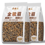 景福山特级金骏眉正宗武夷高山原产红茶蜜香浓香型养胃红茶叶袋装Jingfu Mountain Special Jin Junmei Authentic Wuyi Gaoshan Yuan  bys87s