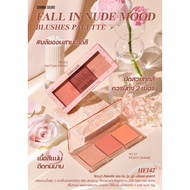 HF142 SIVANNA COLORS FALL IN NUDE MOOD BLUSH PALETTE