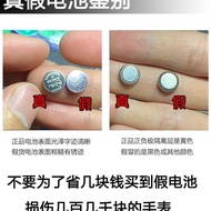 Murata SONY Watch Battery SR726W/SW397AG2 Baby-G Button Electronic