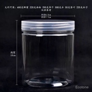 Balang Makanan Bulat Balang Bermeterai Plastik Botol Plastik PET Balang Penyimpanan Lutsinar Balang 