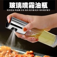 🌟🌟🌟💯%New 全新玻璃噴霧式噴油壺｜100ml 噴油樽｜採用噴霧設計｜適用於氣炸鍋｜任何烹調｜省油控油｜💥 實物拍照📸 💥 🚫不設議價 ❌ NO Bargain 💥 🌟🌟🌟
