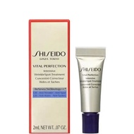 A+重點抗皺亮白精華眼霜 (悅薇小針管眼霜)