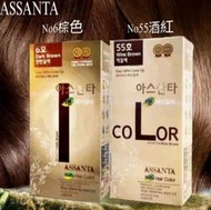 韓國KIRIN  阿桑塔ASSANTA 1分鐘植物染髮劑/盒(NO6自然綜)或（No55酒紅棕）