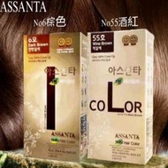 韓國KIRIN  阿桑塔ASSANTA 1分鐘植物染髮劑/盒No55酒紅棕／No6棕色任選一色