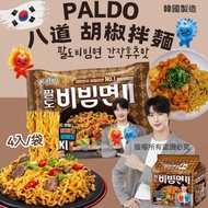 現貨 🇰🇷 韓國八道 Paldo 黑胡椒海鹽牛肉拌麵 ( 4入/袋 )