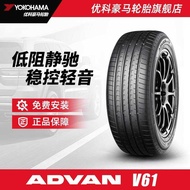 Yokohama Tire ADVAN V61 Car Tire 235 245 255 235/55R 18inch 19inch