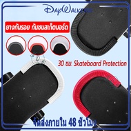 Daywalkers ยางกันกระแทก Surfskate เซิร์ฟสเก็ต ยางกันชน ยางแต่งขอบ เซิร์ฟสเก็ต Surfskate Skateboard Protection สเก็ตบอร์ด