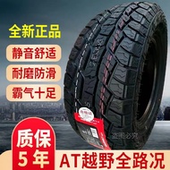 AONIKE Pickup AT Tayar Luar Jalan 215/225/235/245/255/65 70 75R15 16 17 18