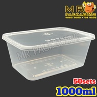 1000ml Rectangular Container & Lid [ 50sets± ] ABBAware TAGE Disposable Plastic Food Box A1000 BBB A
