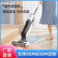 Household Smart Steam Floor Washer Handheld Steam Floor Washer Floor Mopping All-in-One Electric Mop