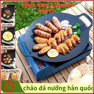 Cast iron pan SIZE 34, stone baking pan non-stick pan size 34 cm Korean non-stick stone pan chao da 