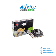 VGA MSI GEFORCE GT 730 4GD3V2 - 4GB DDR3 [N730-4GD3V2] - A0153783