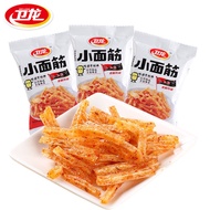 Classic Packaging Spicy Mini Tofu Snack Retro Leisure Food Craving Reliever Nostalgic Flavor from Ma