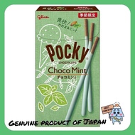 Ezaki Glico Choco Mint Pocky Snacks - Candy - Chocolate - Chocolate Snack - Mint - 2 bags x 10 piece