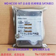 【可開發票】國行西數WD/WUH721816ALE6L4 HC550 16T 14T臺式SATA硬盤監控NAS