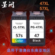 Suitable for Canon E470 Ink Cartridge E3370 E400 E410 E417 E460 E477 E480 47 57XL