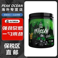 OUTBREAK Patient Nitrogen Pump Fitness Strength Explosive Endurance Creatine C4 Cobra N1 Nitrogen Pu