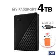 WD External harddisk 4TB ฮาร์ดดิสก์แบบพกพา My Passport harddisk 4TB ฮาร์ดดิสก์ USB 3.0 External HDD 2.5" (WDBPKJ0040BBK-WESN) Black สีดำ ประกัน Synnex 3 ปี external hard drive external hdd harddisk ฮาร์ดดิส wd 4tb hard drive harddrive