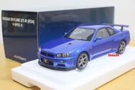 Autoart 1/18 Nissan GT-R GTR Skyline R34 V-Spec ll 藍