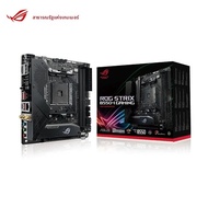 ASUS | ASUS ใหม่ ROG STRIX B550-I GAMING Wi-Fi 6 Mini ITX B550 2 x DIMMสูงสุด 64GB DDR4 5100(OC) MHz