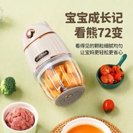 PLODON輔食機嬰幼兒｜專用破壁打泥｜多功能小型｜一鍵操作｜易清洗｜安全材質