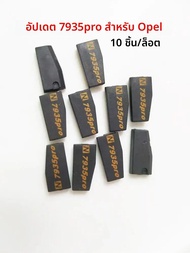 10 ชิ้น/ล็อต 7935 pro ชิป ID40 หลังการขายเปล่า PCF7935 (T16) เปลี่ยนโดย PCF7935AA PCF7935AS Transpon
