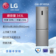 【LG 樂金】343L 直驅變頻雙門冰箱 晶鑽格紋銀 (冷藏234/冷凍109) GW-BF389SA