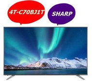 [桂安家電] 請議價 SHARP 4K Android TV 顯示器 4T-C70BJ1T