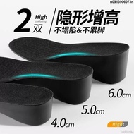 [Invisible Height Increase Insole] Black Invisible Height Increase Insole 5cm 4cm Height Increase Fu
