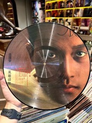 高價求 中文黑膠 張國榮 鄧麗君 齊秦 陳百強 陳慧嫻 林志美 梅艷芳 Beyond 草蜢 白版碟 LP 林憶蓮 林子祥 甄妮 徐小鳳 鐘鎮濤 白金黑膠 玻璃CD碟 白金唱片 黎明 張學友 呂方 鄧紫