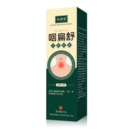 Sore Throat Relief Cream, Sore Throat, Tonsillitis - Natural extracts - Taiwanese Technology