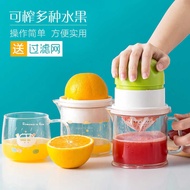 Manual Juicer Household Fruit Juicer Orange Juice Squeezer Juice Squeezer Squeezer Orange Lemon Juic