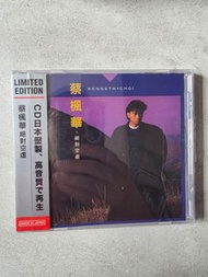 蔡楓華絕對空虛 CD