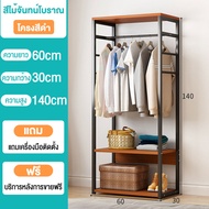 ATH ราวแขวนเสื้อผ้า 120cm ตู้เก็บผ้า MDFราวแขวนเสื้อ พร้อมชั้นวางของ ตู้เสื้อผ้าไม้ รตู้เสื้อผ้า าวเ