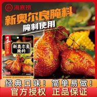 [2.547 million people repurchase the brand] Ha [254.7 million people repurchase the brand] Haidilao 