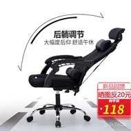 XY！Chu Yi Computer Chair Office Chair Lunch Break Chair Armchair Household Gaming Chair Ergonomic Mesh Chair Swivel Chai