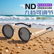 ND9 Gear Adjustable ND Sunglasses Fishing Filter Rotating ND Filter UV Anti-Ultraviolet Unique Polar