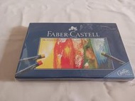德國輝柏FABER-CASTELL 36色油性粉蠟筆