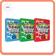 Korean Crossword Puzzle Book for Korean Learners (Crossword Puzzle to Improve Korean Learners' Vocab