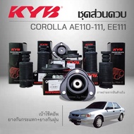 KYB Shock Absorber Set COROLLA AE110-111 EE111 Year 1996-2000