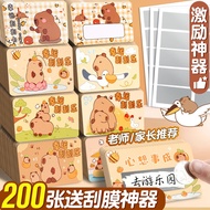 Scratch Card Reward Child Scratch Card Pibara Scratch Card Scratch Card Reward Card diy Homemade Fam