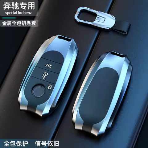 Remote Car Key Case Cover Fob Holder Keychain For Mercedes-Benz C E S Class GLC W206 W223 W214 E300 