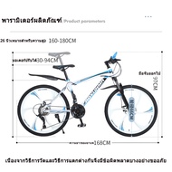 OUTDOOR จักรยาน จักรยานเสือภูเขา จักรยานพับ จักรยานเด็ก ล้อยางเติมลม เหล็ก จักรยานเสือภูเขา จักรยาน