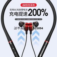 9D重低音耳機 無線藍芽耳機 台灣保固 藍芽耳機 耳機 藍牙運動耳機 防水 重低音 立體環繞 山水 運動無線藍牙耳機
