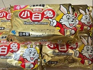 小白兔暖暖包 手握式 24小時 日本製 小林製藥 1包10片入