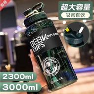 Decoration floor【24H Ship】1.7L 2.3L 3L 3000ML Drinking bottle Large Capacity water bottle with straw